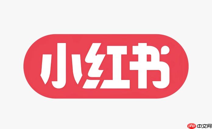 小红书官网pc版入口 小红书网页版怎么登录