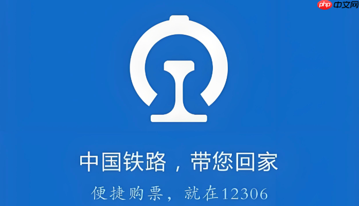 铁路12306付款超时订单被取消怎么办_铁路12306支付超时处理方法