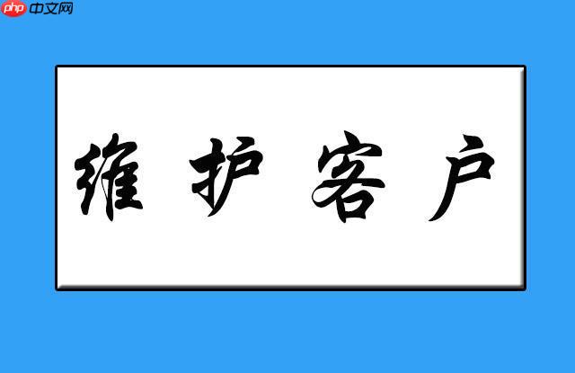 爱客crm怎样设置客户权限_爱客crm客户权限分配与管理方法