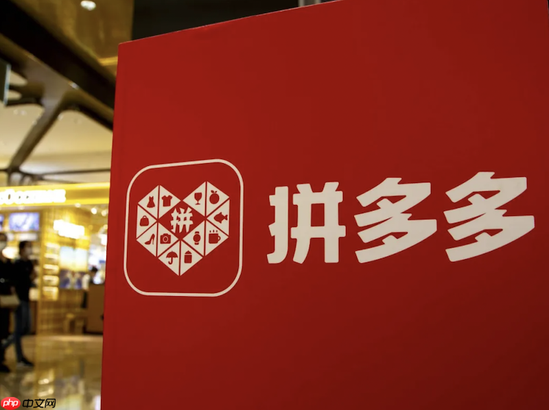 拼多多购物车显示异常怎么办 拼多多购物车刷新与修复方法