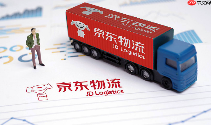 京东快递快件追踪入口 京东快递官方物流跟踪入口