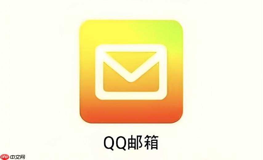 qq邮箱pc端官网链接qq邮箱pc端官网链接进入官网
