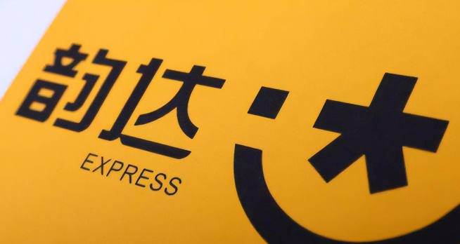 韵达快递运单状态查询 韵达包裹派送进度跟踪 - 乐哥常识网