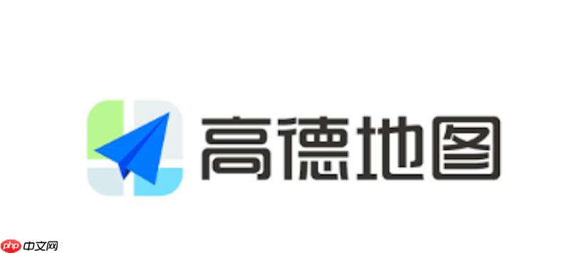 高德地图路线规划提示偏差怎么办 高德地图路线偏差修复与优化技巧