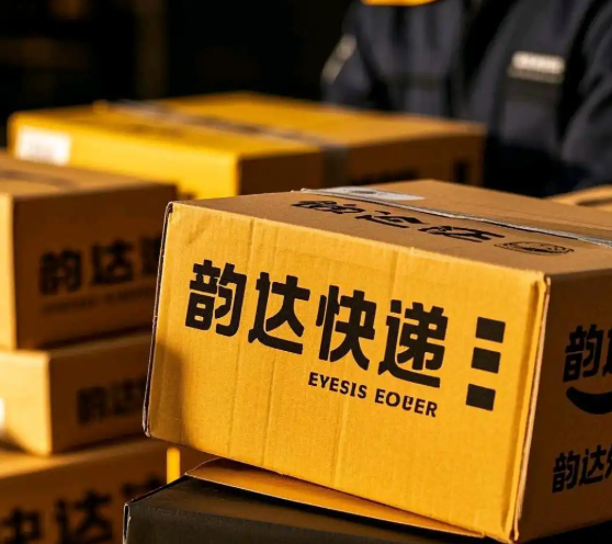 韵达快递包裹在线查询 韵达运单号物流进度跟踪 - 乐哥常识网