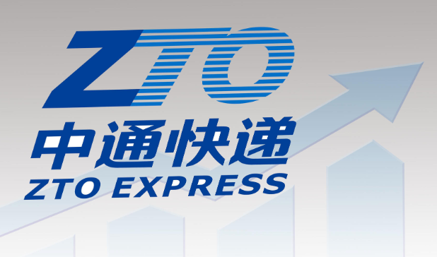 中通速递运单状态查询 中通快递实时位置跟踪 - 乐哥常识网