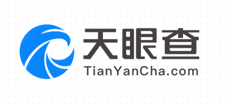 天眼查怎样查看浏览记录 天眼查查看浏览记录方法【教程】 - 乐哥常识网