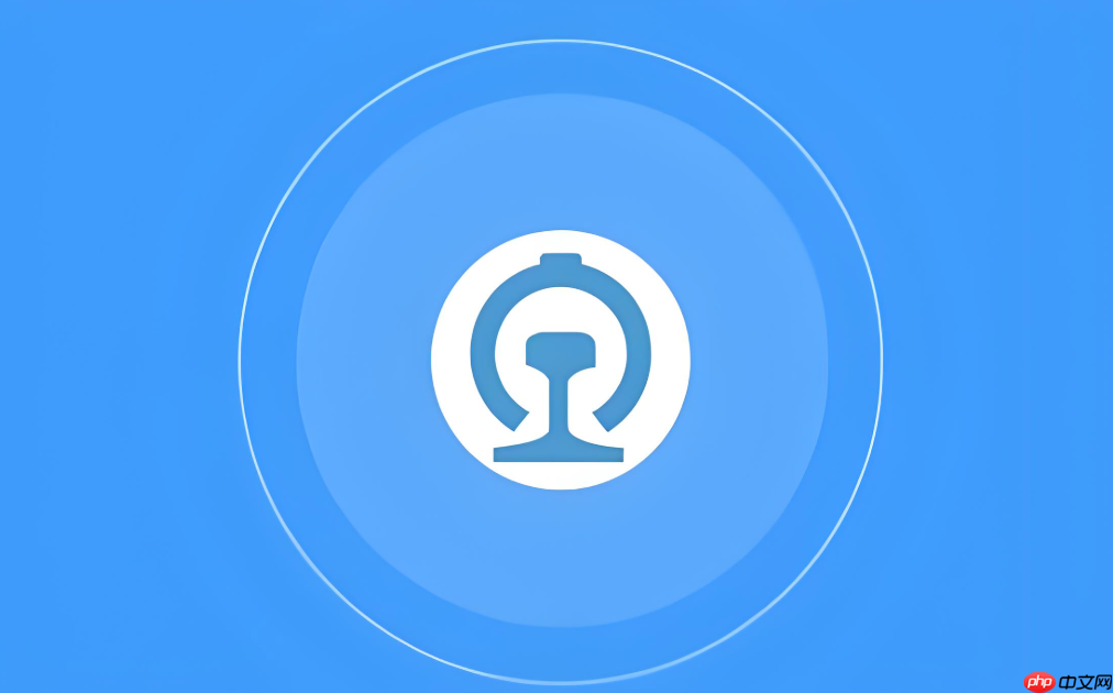 12306积分使用入口 12306会员快速兑换火车票链接