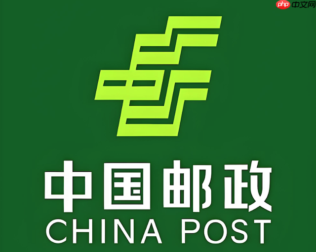 中国邮政快递状态查询 邮政快递包裹查询官网入口