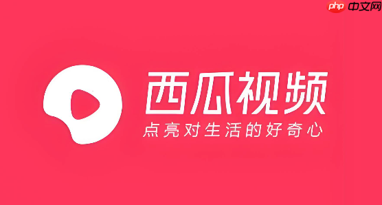 西瓜视频怎么设置青少年模式_西瓜视频青少年模式开启方法