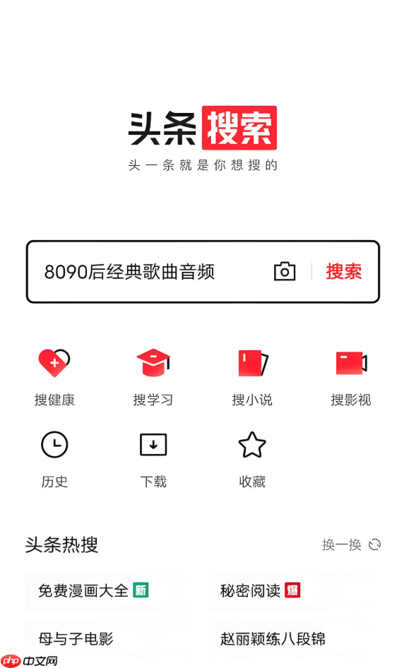 今日头条怎么举报侵权内容_今日头条侵权内容举报方法