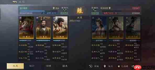 三国：谋定天下胖胖骑变种搭配攻略