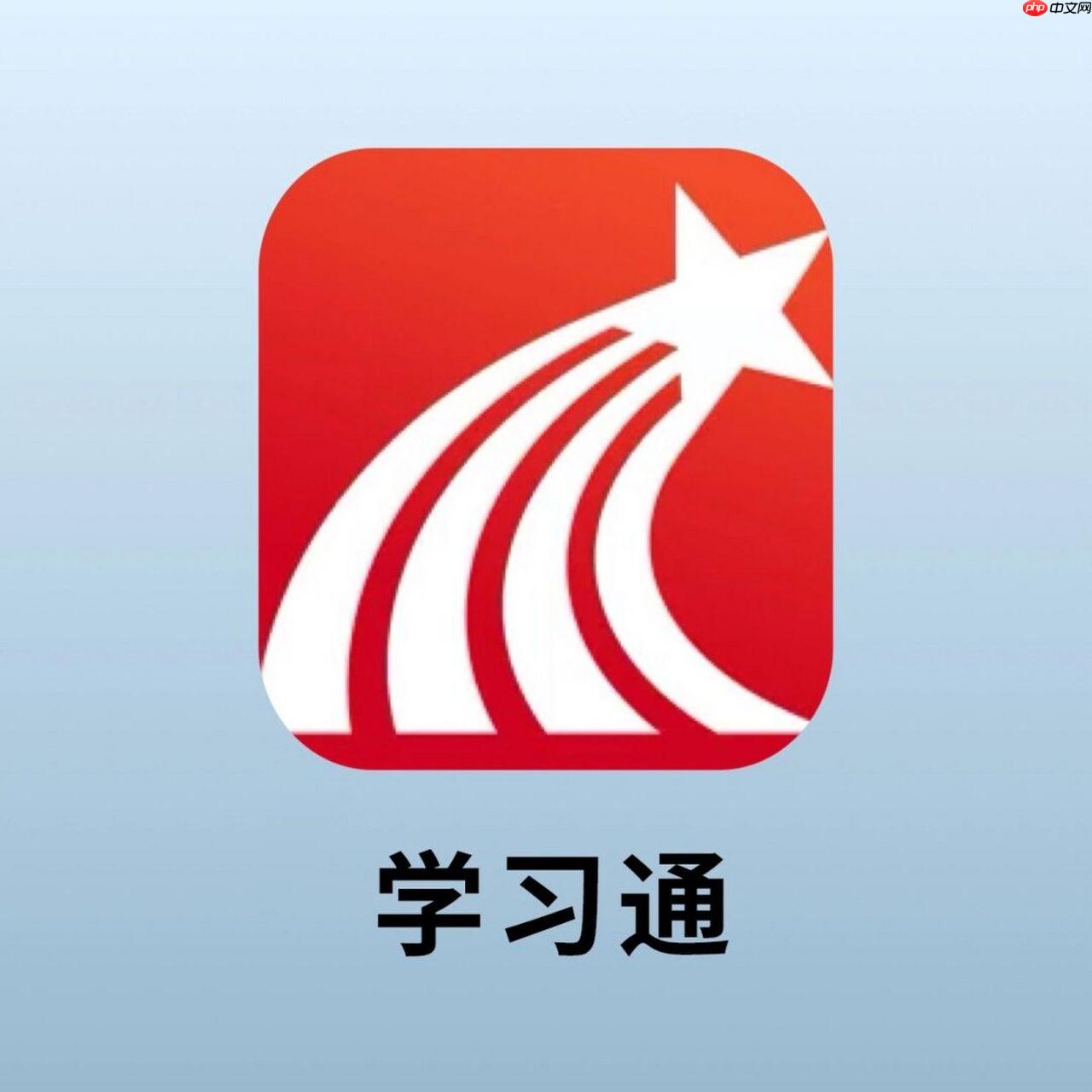 学习通个人中心登录入口_我的课程管理平台