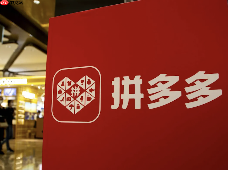 拼多多订单详情无法查看怎么办 拼多多订单详情刷新与修复方法