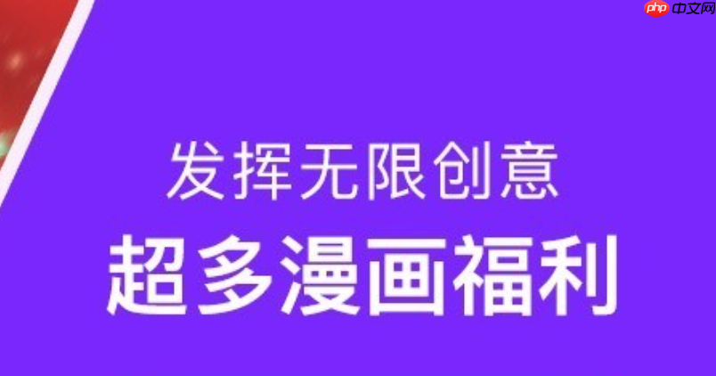 经典漫画在线看网 经典漫画无删减免费阅读平台入口