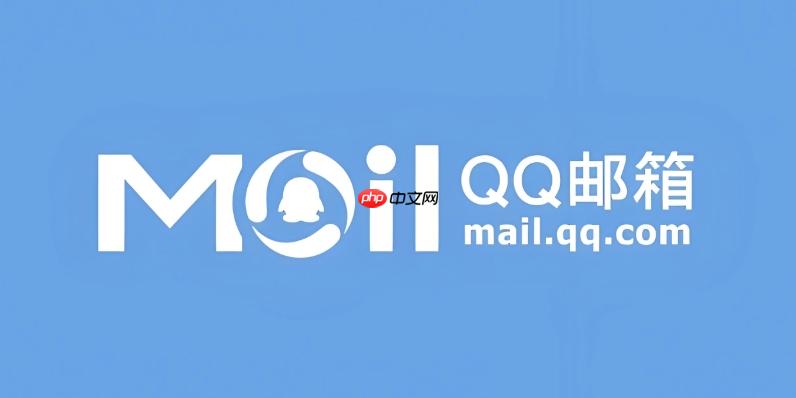 qq邮箱电脑版登录入口_qq邮箱网页版官方登录页面