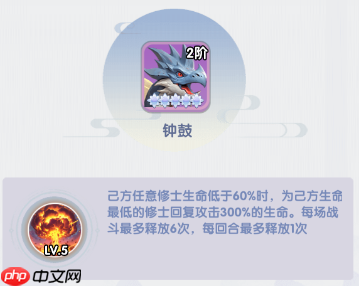 《仙逆H5》马良阵容搭配推荐