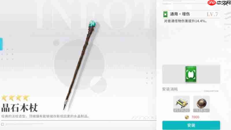 《开放空间》宁蒙玩法介绍