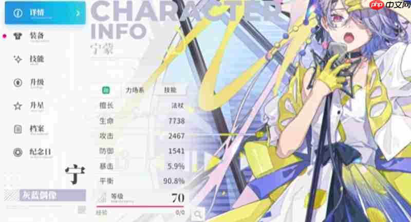 《开放空间》宁蒙玩法介绍