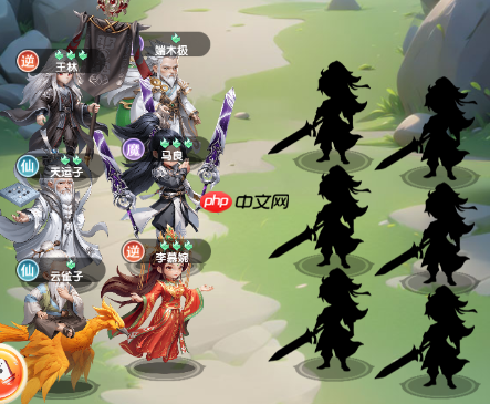 《仙逆H5》马良阵容搭配推荐