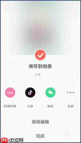 《万兴喵影》导出视频方法