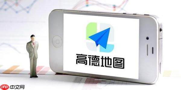 高德地图地图图层异常怎么办 高德地图地图图层刷新技巧