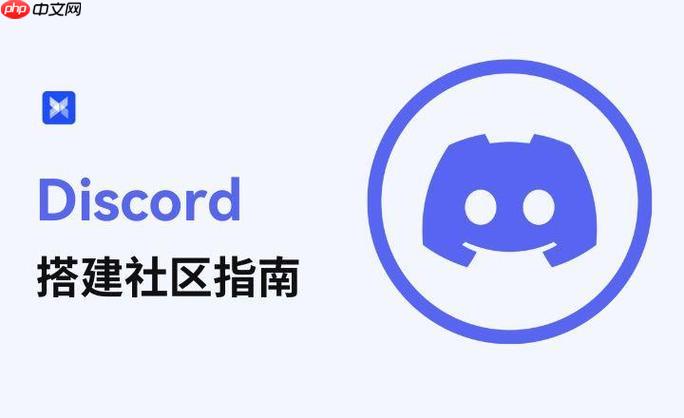 discord网页版链接入口 discord玩家实时沟通平台