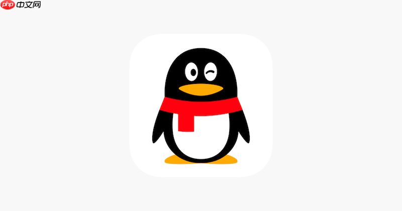 qq好友申请无法通过怎么办 qq好友管理修复方法