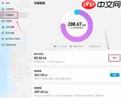 如何批量删除QQ群聊记录