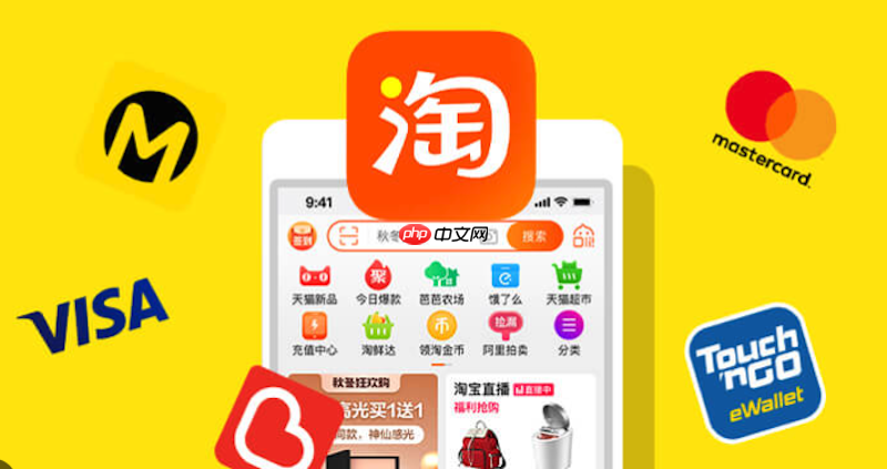 淘宝订单支付失败怎么办 淘宝订单支付修复与操作方法