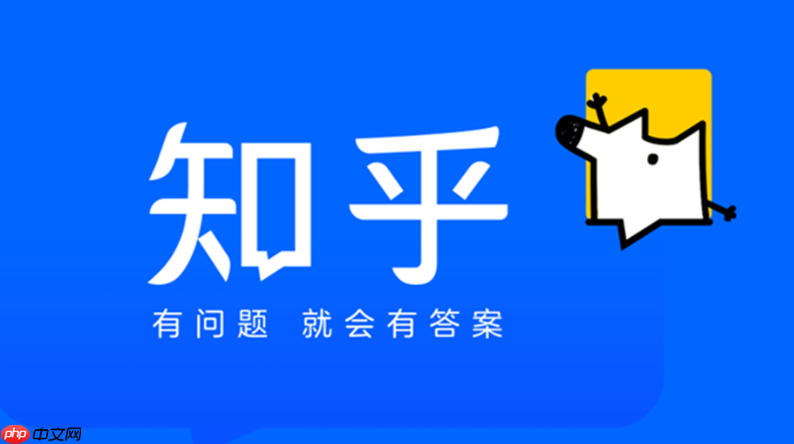 知乎app怎么设置内容自动同步_知乎app内容同步设置与多端使用方法