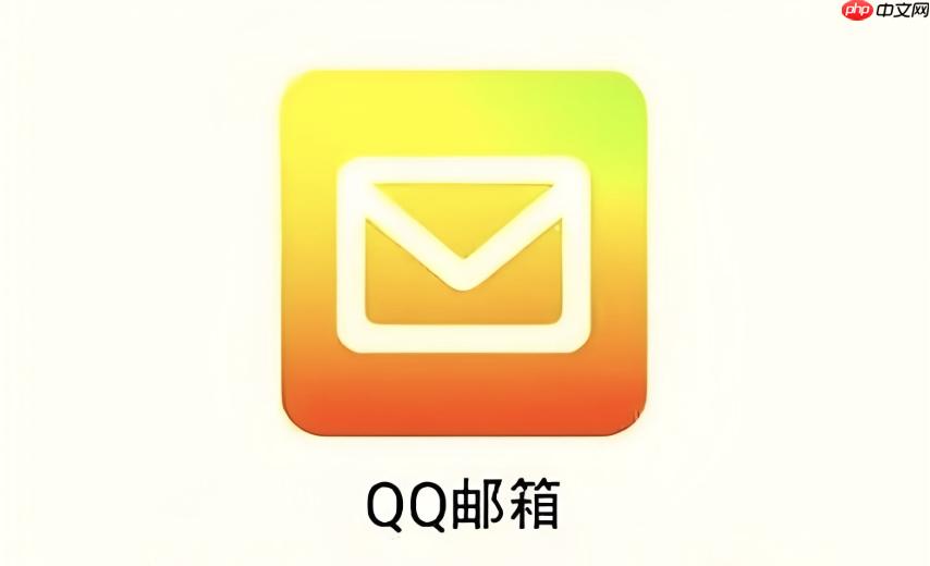 qq邮箱正版入口手机版登录 qq邮箱手机端官方链接