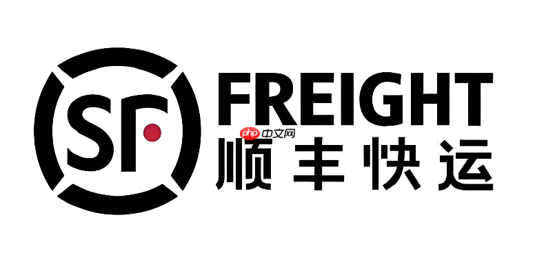 顺丰快递单号查询追踪 官网查件入口