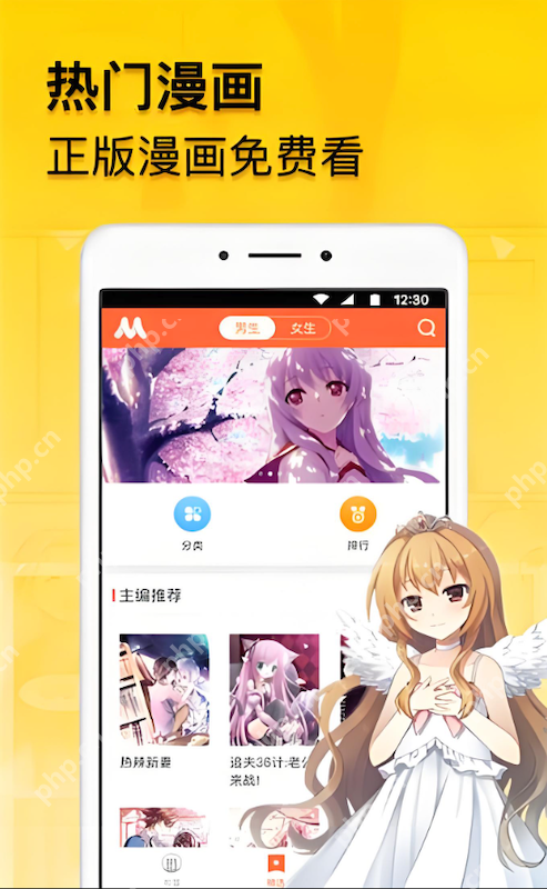 漫蛙manwa2官网入口 漫蛙网页版漫画最新登录地址指南 - 乐哥常识网