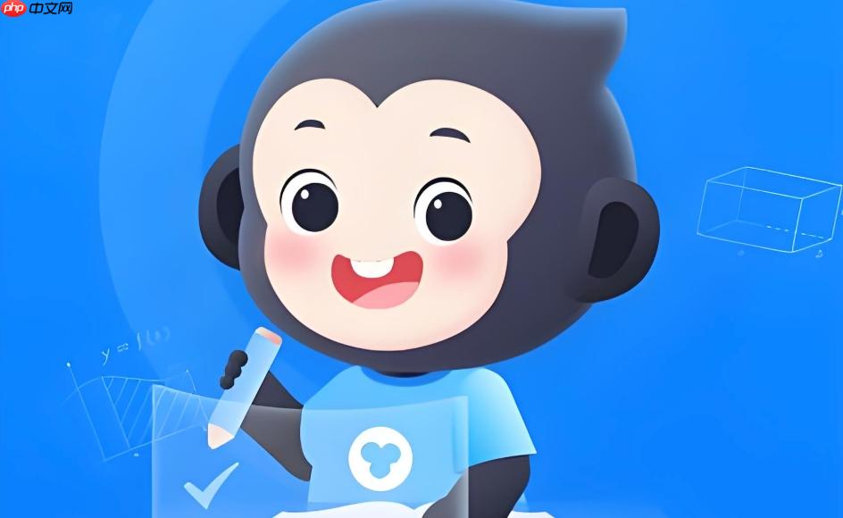 小猿搜题官方搜题平台网址_小猿搜题网页版学习官网入口