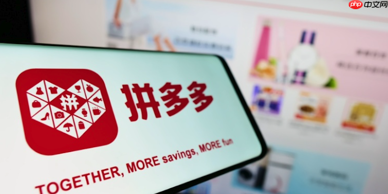 拼多多订单取消提示错误如何解决 拼多多订单取消优化方法