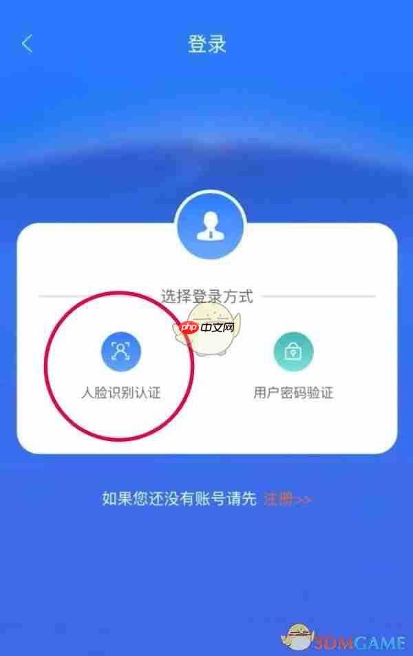 《龙江人社》查询认证记录方法
