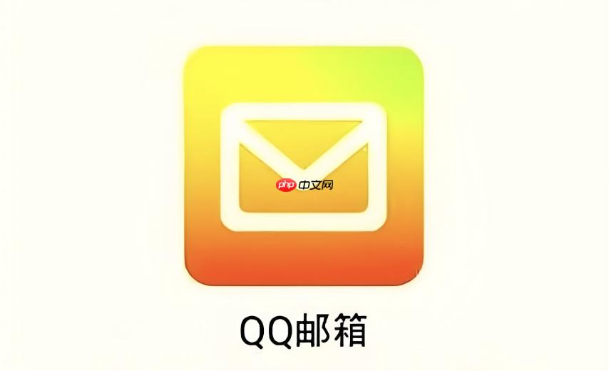 qq邮箱网页版登录官网入口 qq邮箱电脑网页入口