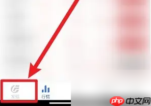 《广发易淘金》开通北交所权限方法