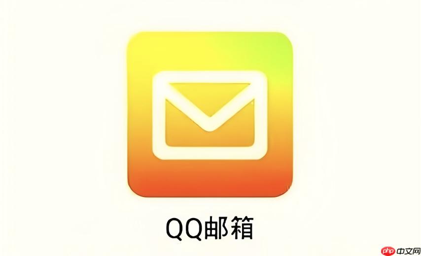 qq邮箱官方网站登录页面_qq邮箱网页版登录网址