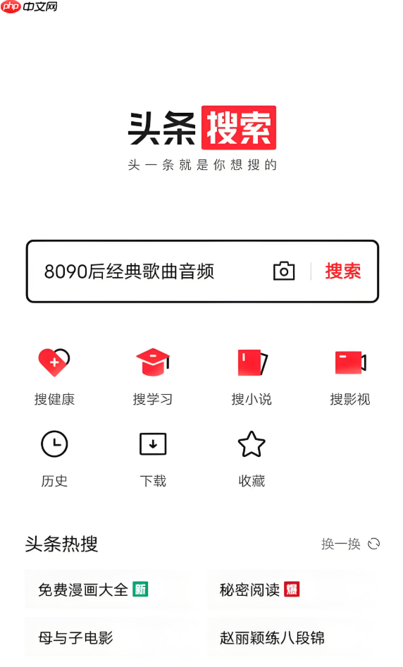 今日头条如何提高作品的原创度_今日头条作品原创度提升方法