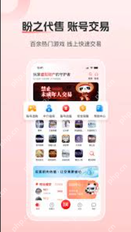 盼之代售官网入口 盼之代售平台官网登录入口 - 乐哥常识网