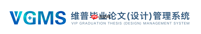 维普查重系统个人用户登录 维普论文官方检测入口免费