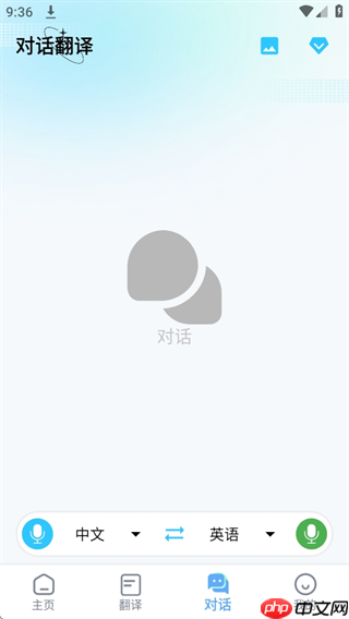 芒果游戏翻译app使用说明