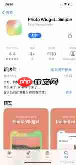 widgetsmith组件样式如何替换