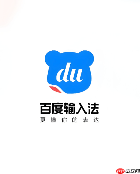 百度输入法如何给单个字注音_百度输入法文字注音输入技巧