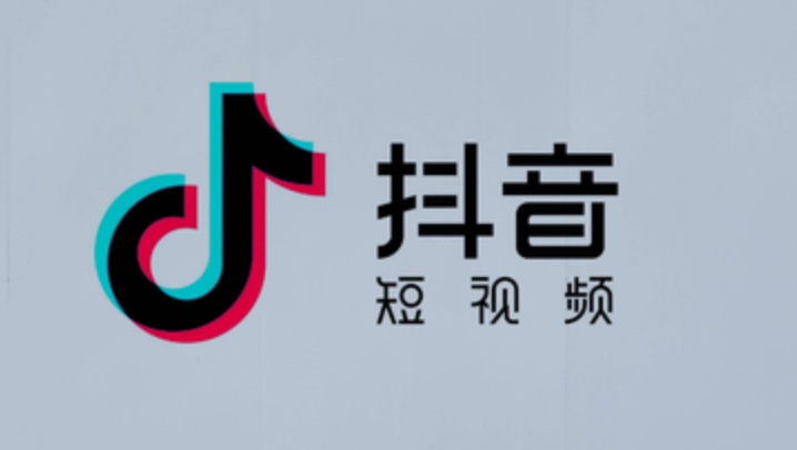 抖音赚钱下载_抖音赚钱下载最快安全教程2026一键安装 - 乐哥常识网