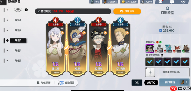 《黑色四叶草魔法帝之道》亚斯塔角色介绍