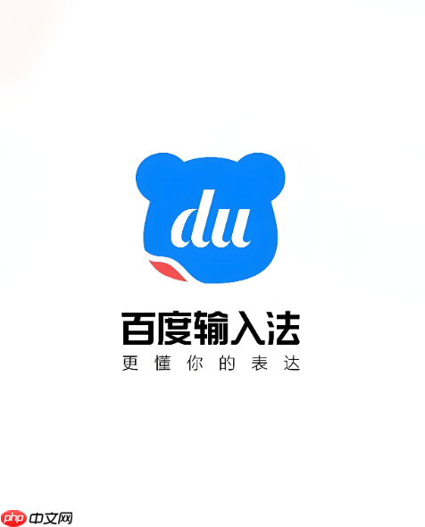 百度输入法在虚拟机里显示不正常怎么办_百度输入法虚拟环境兼容修复方案