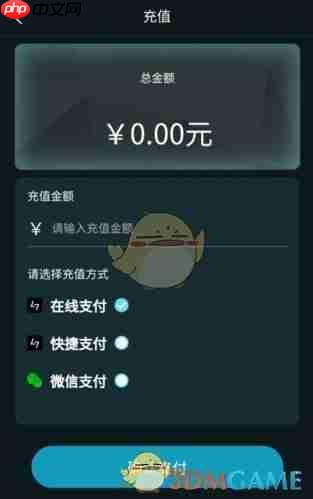 《七级宇宙》充值方法介绍